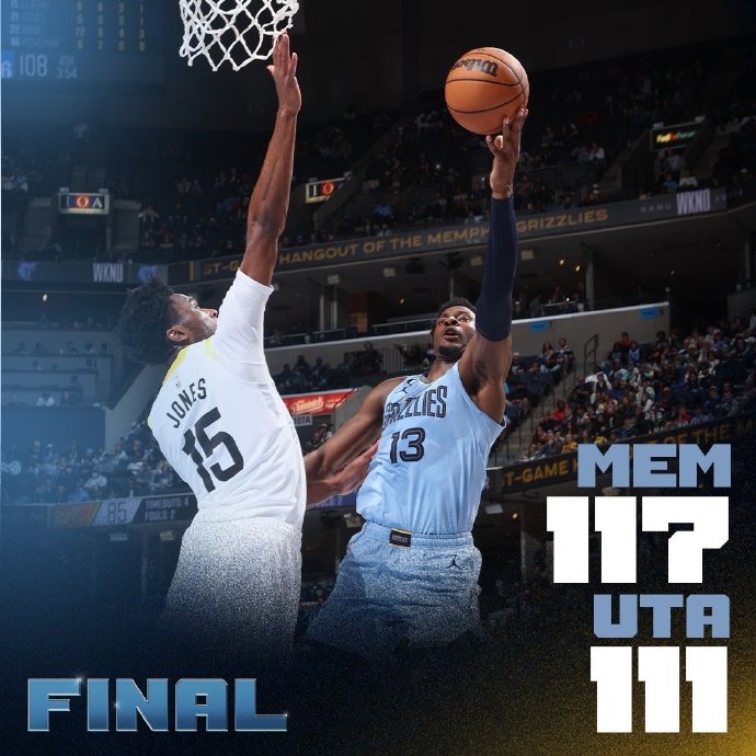 02月16日 NBA常规赛 爵士vs灰熊 全场录像