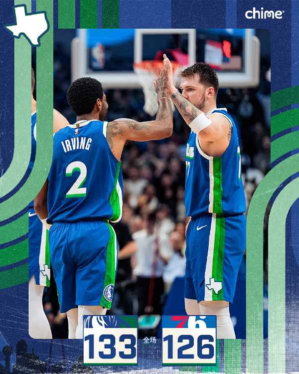 03月03日 NBA常规赛 76人vs独行侠 全场录像