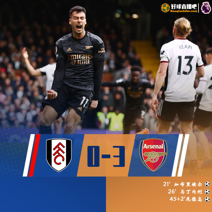 英超简报:阿森纳3-0仍领跑 特罗萨德助攻戴帽厄德高破门