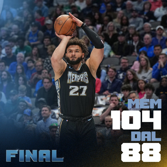03月14日 NBA常规赛 灰熊vs独行侠 全场录像