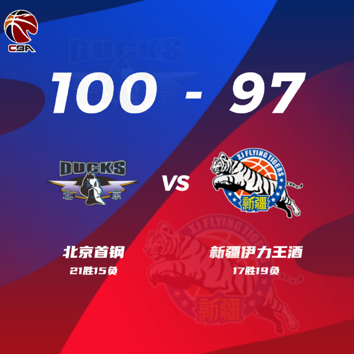 03月17日 CBA常规赛 北京vs新疆 全场录像