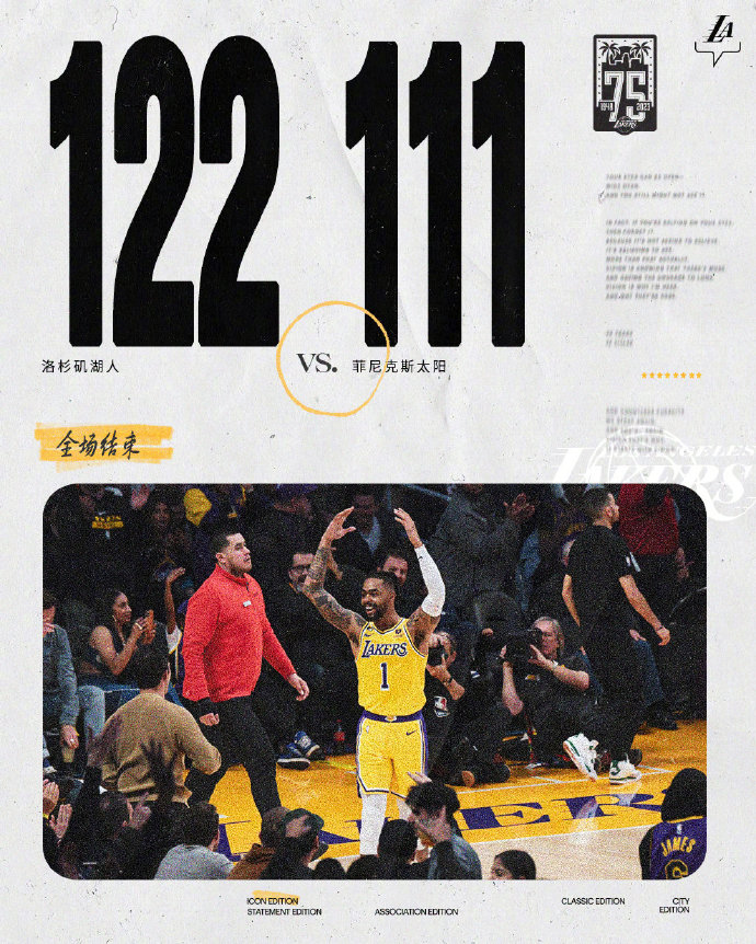 03月23日 NBA常规赛 太阳vs湖人 全场录像