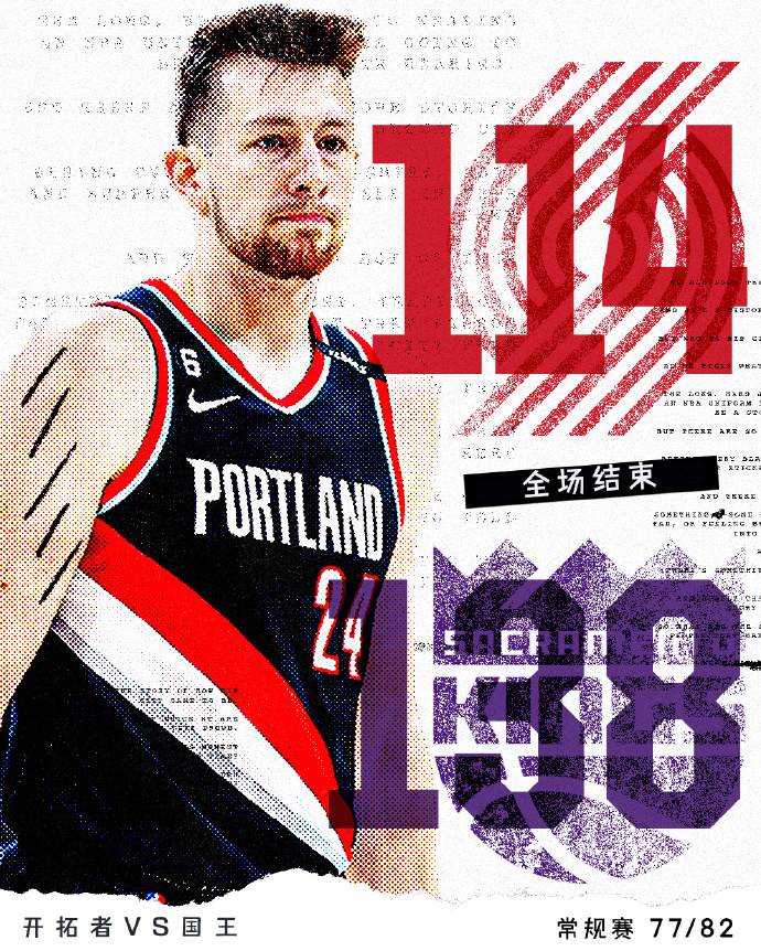04月01日 NBA常规赛 国王vs开拓者 全场录像