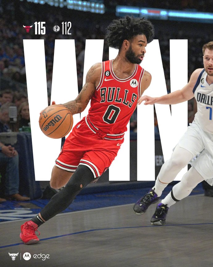 04月08日 NBA常规赛 公牛vs独行侠 全场录像