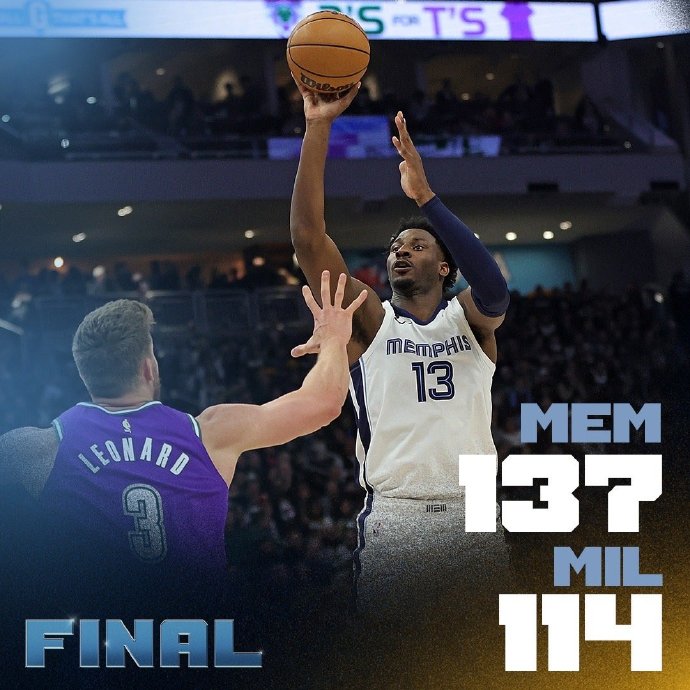 04月08日 NBA常规赛 灰熊vs雄鹿 全场录像