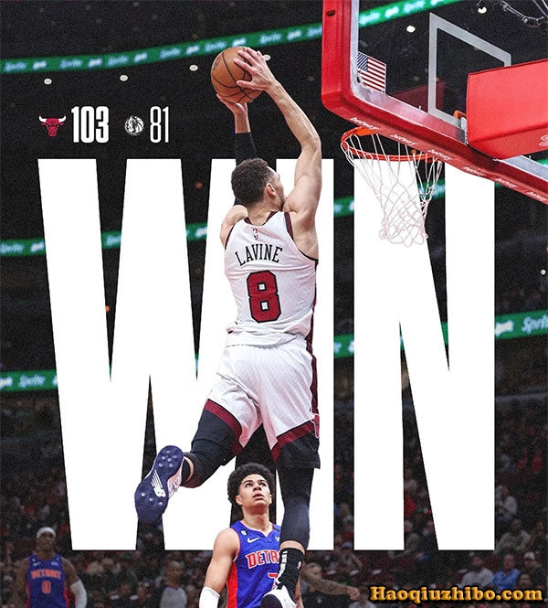 04月10日 NBA常规赛 活塞vs公牛 全场录像