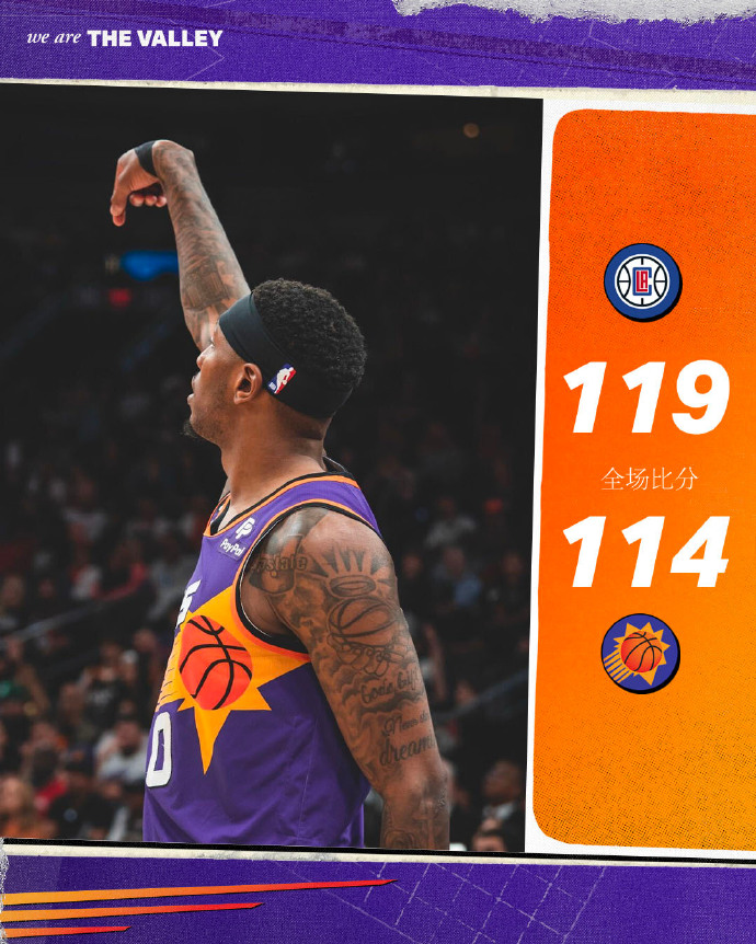 04月10日 NBA常规赛 快船vs太阳 全场录像