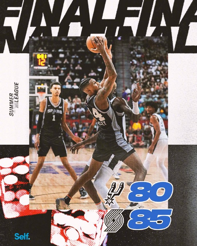 07月10日 NBA夏季联赛 马刺vs开拓者 全场录像