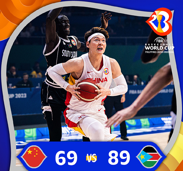 08月28日 男篮世界杯 中国男篮vs南苏丹男篮 全场录像
