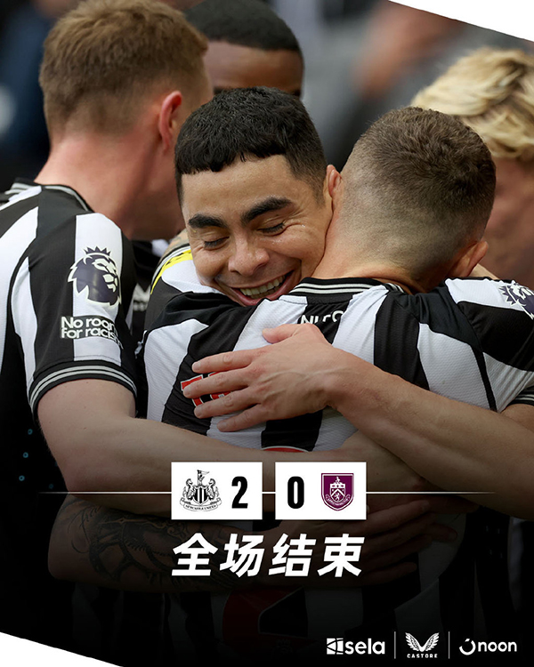 09月30日 英超第7轮 纽卡斯尔vs伯恩利 全场录像