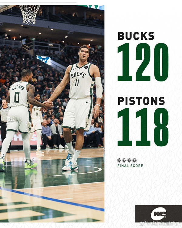 11月09日 NBA常规赛 活塞vs雄鹿 全场录像
