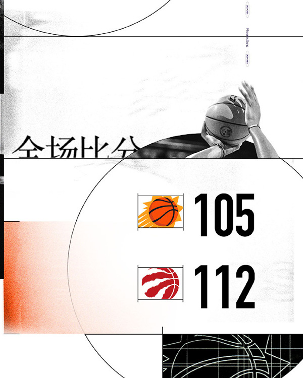 11月30日 NBA常规赛 太阳vs猛龙 全场录像